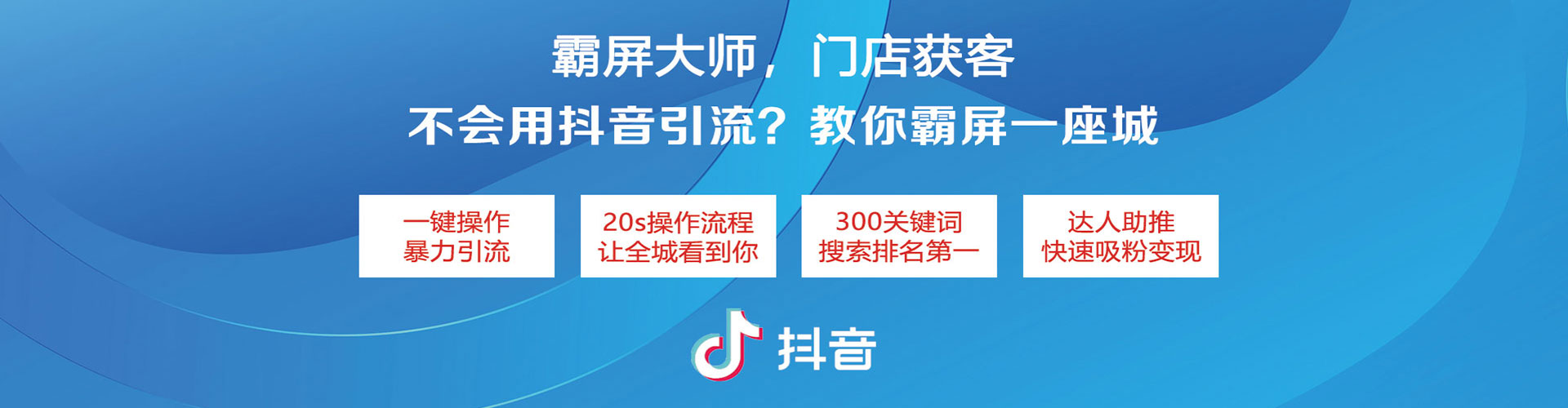 福贡百度推广排名