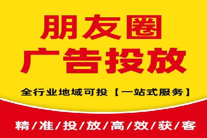 信息流广告投放策略：如何实现低成本高回报