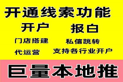 案例解析：SEM托管优化策略